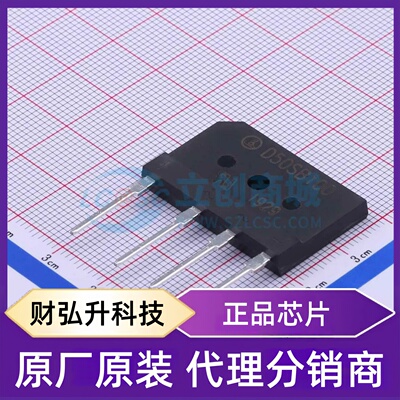 原装正品 D50SB100 封装SIP-4P 整流桥