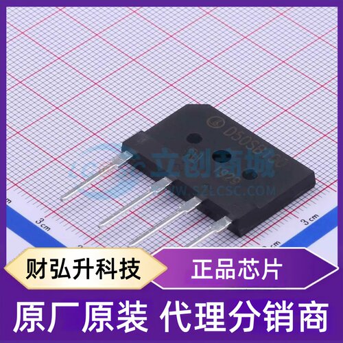 原装正品 D50SB100 封装SIP-4P 整流桥
