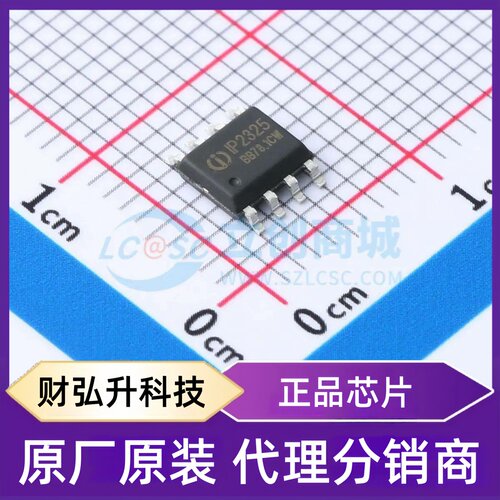 全新原装 IP2325_5M_WHJC 封装 ESOP-8 电池管理