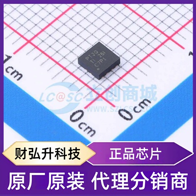 全新原装 TPS7A4901DRBT 封装 VSON-8-EP(3x3) 线性稳压器(LDO)
