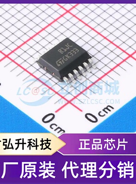 全新原装 L99VR01JTR 封装 PowerSSO-12 线性稳压器(LDO)