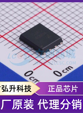 原装正品 CJAC40N04 封装PDFNWB-8(5x6) 场效应管(MOSFET)