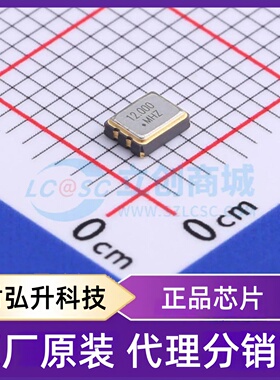 原装正品 CJO05-120001820B30 封装SMD3225-4P 有源晶振