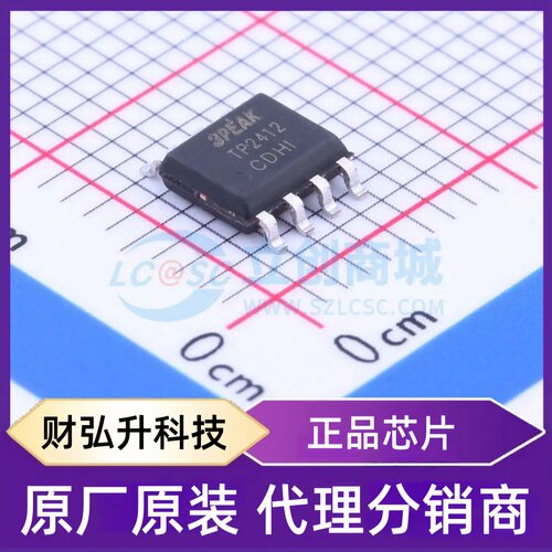 原装正品 TP2412-SR 封装SOP-8 运算放大器