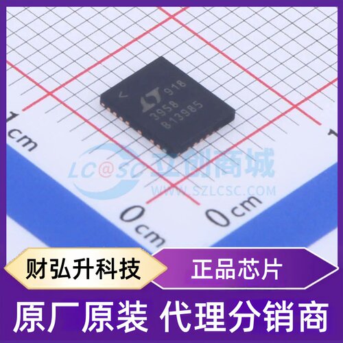 原装正品 LT3958EUHE#PBF 封装QFN-36(5x6) DC-DC电源芯片