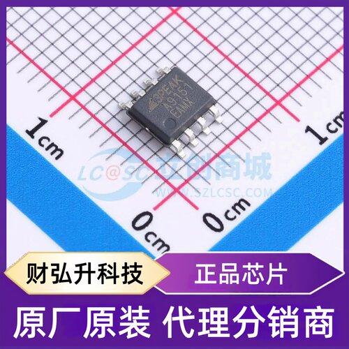 原装正品 TPA9151-SO1R 封装SOP-8 差分运放