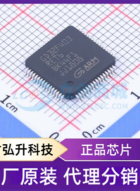 全新原装 GD32F403RET6 封装 LQFP-64(10x10) 单片机(MCU/MPU/SOC