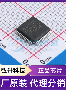 全新原装 CS32F030C8T6-RA 封装 LQFP-48(7x7) 单片机(MCU/MPU/SO
