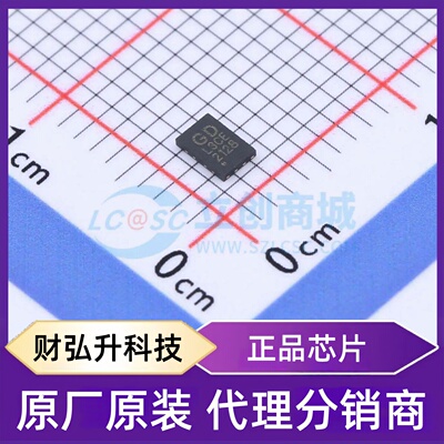 全新原装 GD25LQ40CEIGR 封装 USON-8-EP(2x3) NOR FLASH