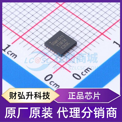原装正品 SGM41511YTQF24G/TR 封装TQFN-24-EP(4x4) 电池管理