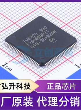 原装正品 TMS320F28069MPZT 封装LQFP-100(14x14) 单片机(MCU/MPU