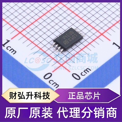 原装正品 ST25DV16K-IER6T3 封装TSSOP-8 射频卡芯片