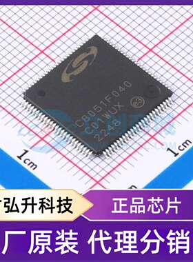 原装正品 C8051F040-GQ 封装TQFP-100(14x14) 单片机(MCU/MPU/SOC