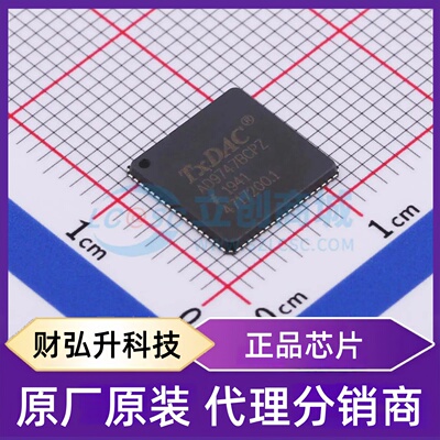 原装正品 AD9747BCPZRL 封装LFCSP-72(10x10) 数模转换芯片DAC