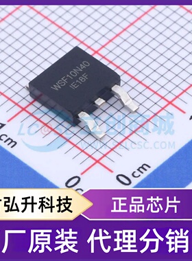 原装正品 WSF10N40 封装TO-252 场效应管(MOSFET)