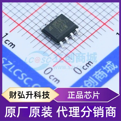 原装正品 TP2272-SR 封装SOIC-8 运算放大器
