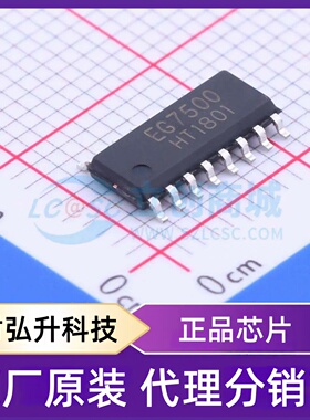 原装正品 EG7500 封装SOP-16 AC-DC控制器和稳压器
