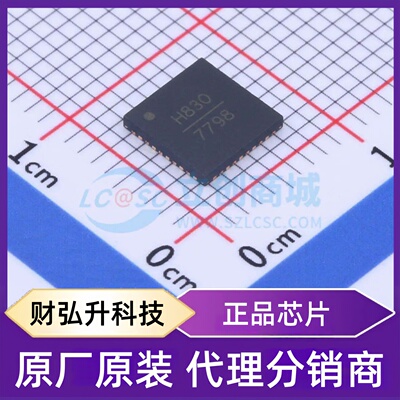 原装正品 HMC830LP6GETR 封装VQFN-40-EP(6x6) 时钟发生器/频率合