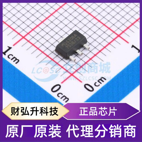 原装正品 ME6206A33PG 封装SOT-89-3 线性稳压器(LDO)
