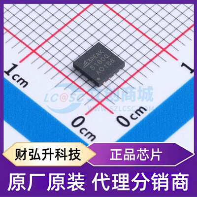 原装正品 TPQ5180Q-DFMR-S 封装DFN-8(4x4) 隔离式DC/DC转换器
