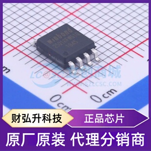 全新原装 W25Q16FWSSIQ 封装 SOIC-8-208mil NOR FLASH