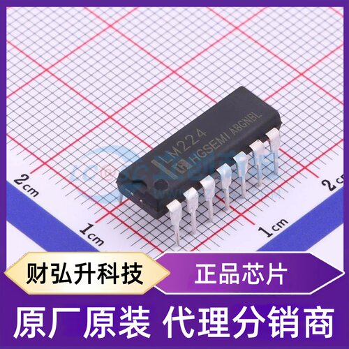 原装正品 LM224N 封装DIP-14 运算放大器