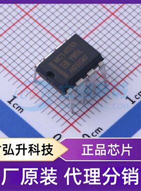 原装正品 MC1403BN 封装DIP-8 电压基准芯片