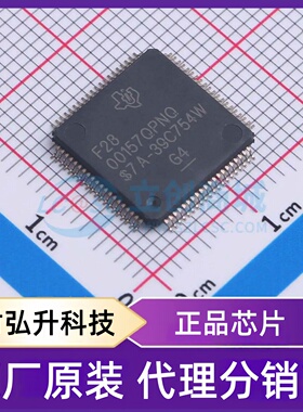 原装正品 F2800157QPNRQ1 封装LQFP-80(12x12) 单片机(MCU/MPU/SO