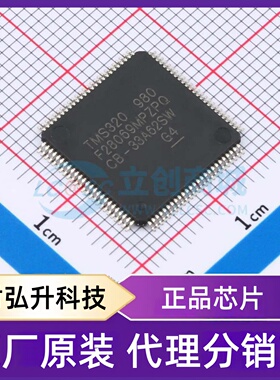 原装正品 TMS320F28069MPZPQ 封装HTQFP-100(14x14) 单片机(MCU/M