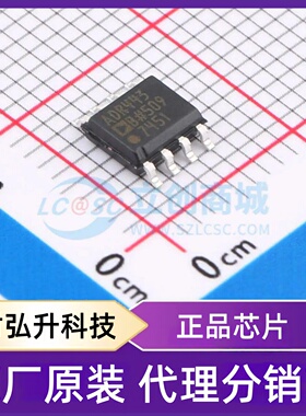 原装正品 ADR443BRZ-REEL7 封装SOIC-8 电压基准芯片