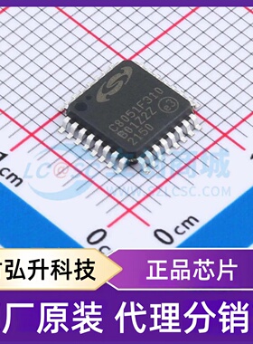 全新原装 C8051F310-GQ 封装 LQFP-32(7x7) 单片机(MCU/MPU/SOC)