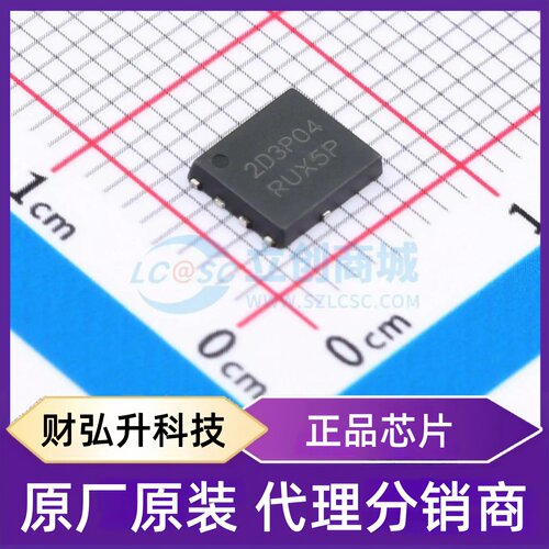 原装正品 NVMFS2D3P04M8LT1G 封装DFN-5(5x6)(SO-8FL) 场效应管(M