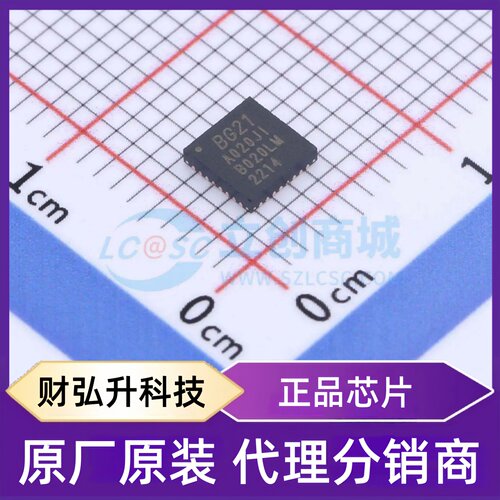原装正品 EFR32BG21A020F1024IM32 BR 封装QFN-32-EP(4x4) 无线收