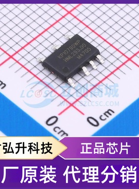原装正品 KP10790WPA 封装ASOP-7 功率电子开关
