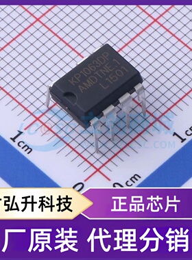 原装正品 KP1063DP 封装DIP-7 功率电子开关