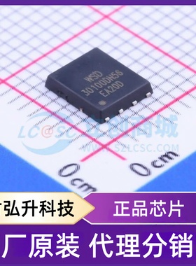 原装正品 WSD30100DN56 封装DFN5X6-8 场效应管(MOSFET)