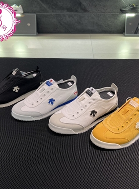 DESCENTE迪桑特25夏经典款男女一脚蹬布鞋D5231LSN25/D5232LSN25