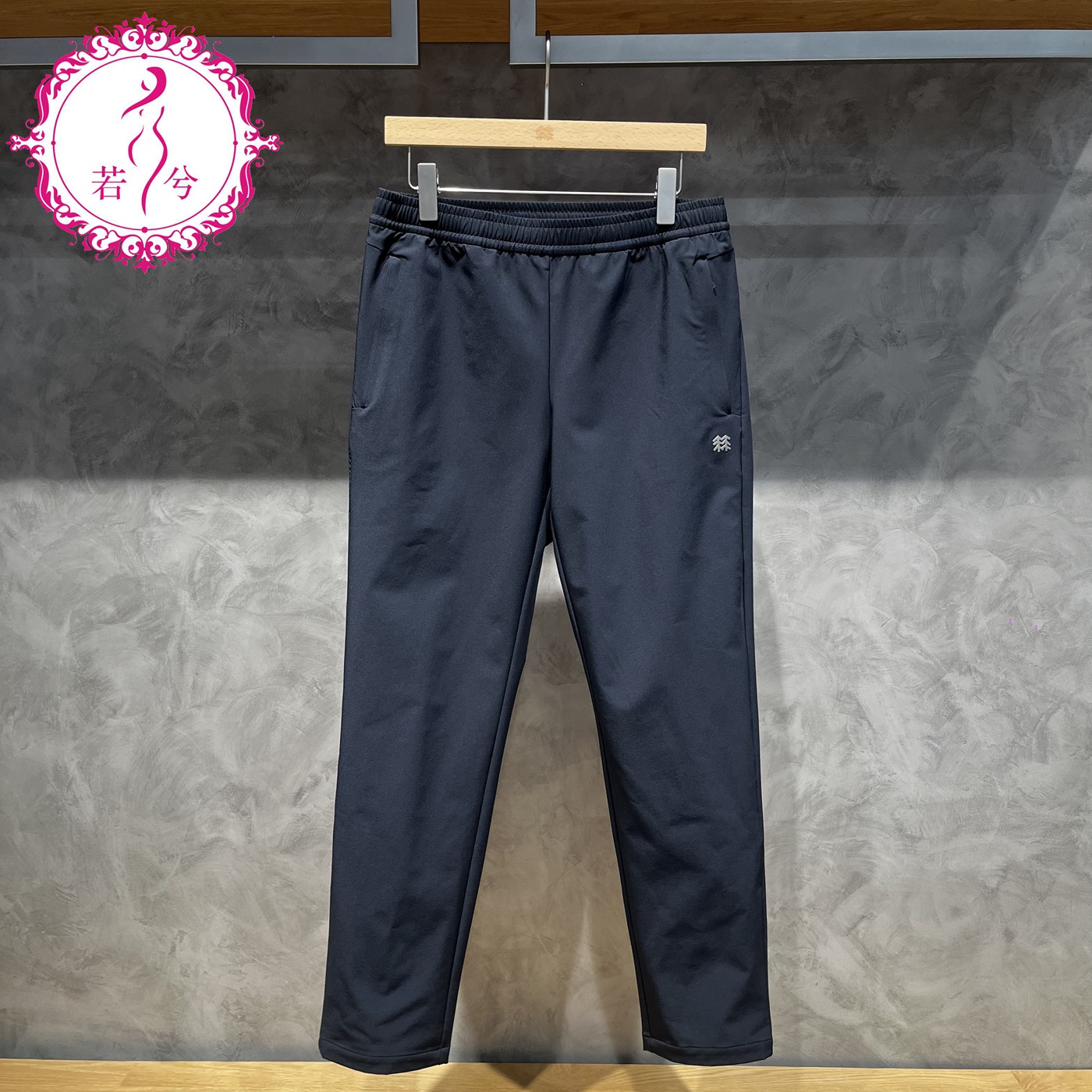 KOLON SPORT可隆2026春季男士休闲运动防泼水梭织长裤LHLP6SN001