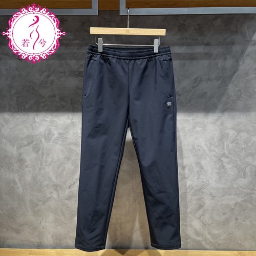 KOLON SPORT可隆2026春季男士休闲运动防泼水梭织长裤LHLP6SN001