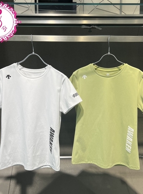 DESCENTE迪桑特2025夏季女士运动透气速干短袖T恤D5232RTS08