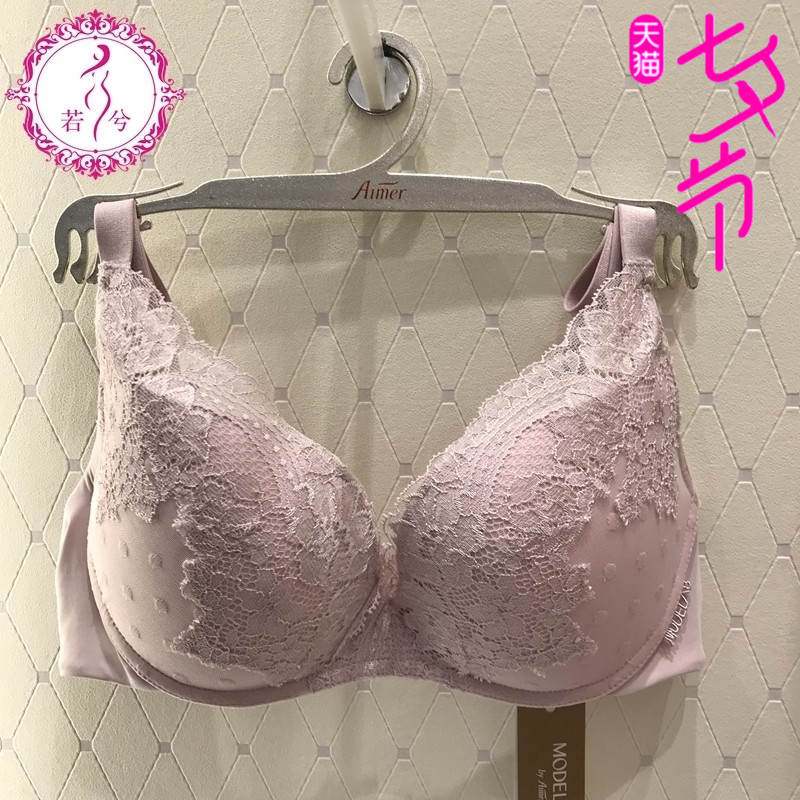 °®Ä½¹úÄÚ´ú¹º 18ÐÂÆ·µãµãÑÅÔÏ3/4ÖкñÎÞÍÐÄ£±ÎÄÐØ ÄÚÒÂAD17C21