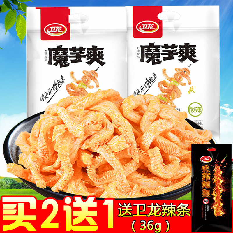 衛龍魔芋爽素毛肚饞魔芋香辣批發零食小包裝麻辣味魔芋絲整箱素食