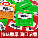 卫龙辣条亲嘴烧麻辣味儿时怀旧零食辣片面筋解馋零食小吃休闲食品