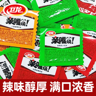 卫龙辣条亲嘴烧麻辣味儿时怀旧零食辣片面筋解馋零食小吃休闲食品