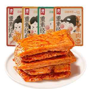 源氏宫廷素肉手撕素牛排辣条小零食解馋小吃豆制品办公室麻辣素食