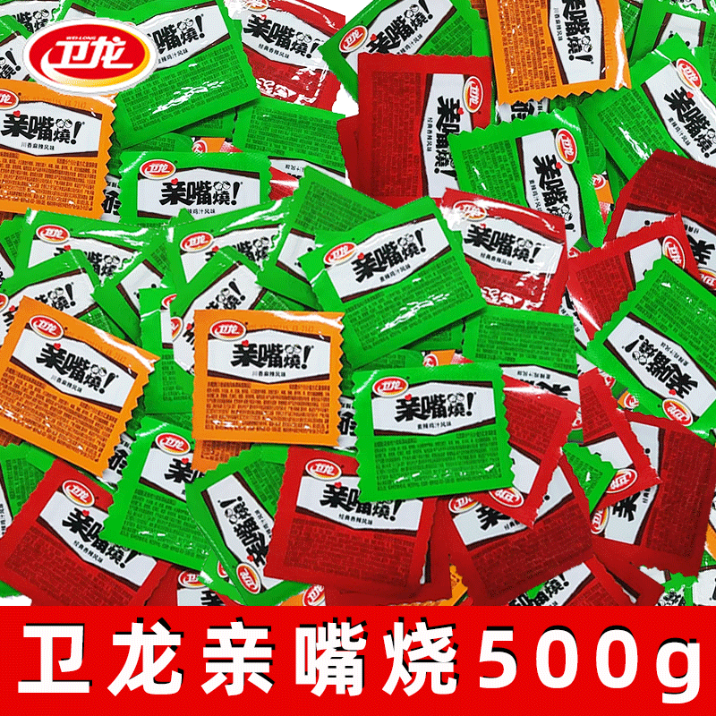 卫龙亲嘴烧辣条500g辣片解馋耐吃辣味休闲食品小吃办公室零食
