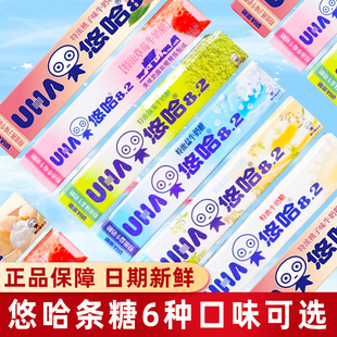 UHA悠哈味觉糖特浓牛奶长条糖8.2草莓清凉盐抹茶40g结婚喜糖零食