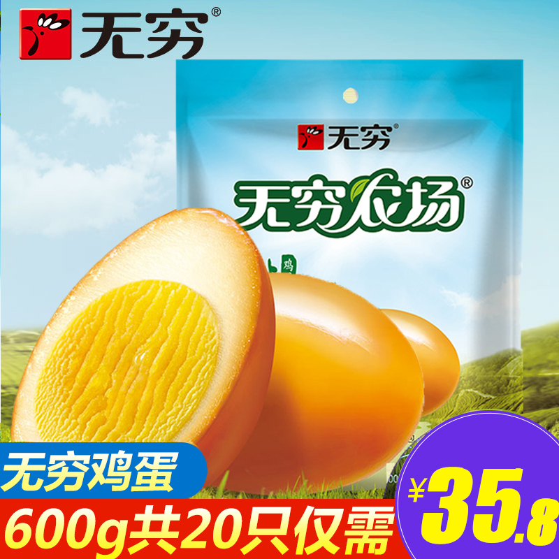 600¸ö