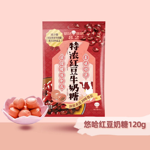 悠哈红豆牛奶糖120g袋装