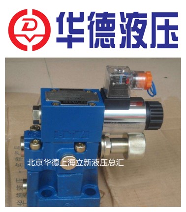 »ªµÂҺѹDBW10B-1-50B/3156CG24N9Z5Lµç´ÅÒçÁ÷·§DBW10B-220V 10A